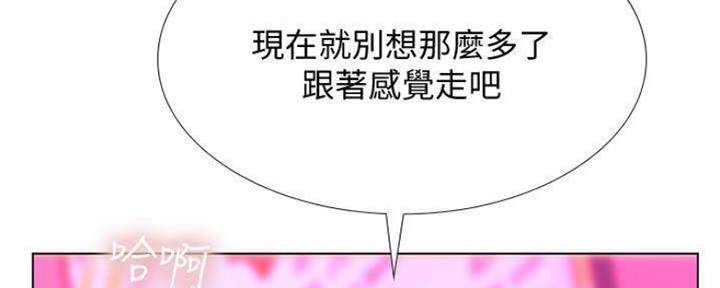《补习街》第135话 第168页
