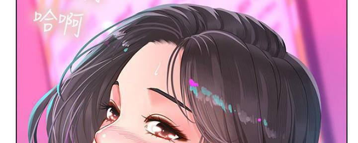 《补习街》第135话 第169页