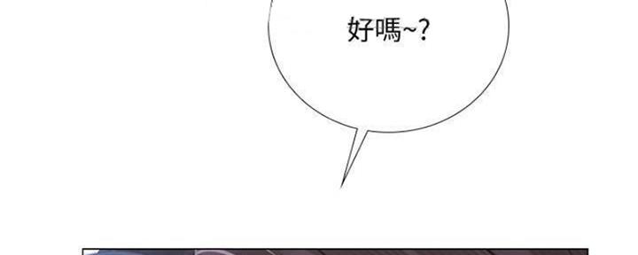《补习街》第135话 第173页