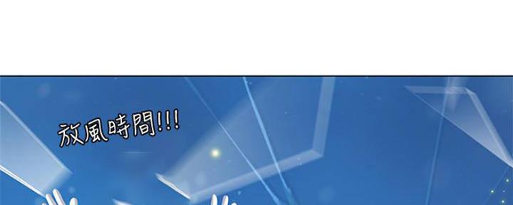 《补习街》第135话 第178页