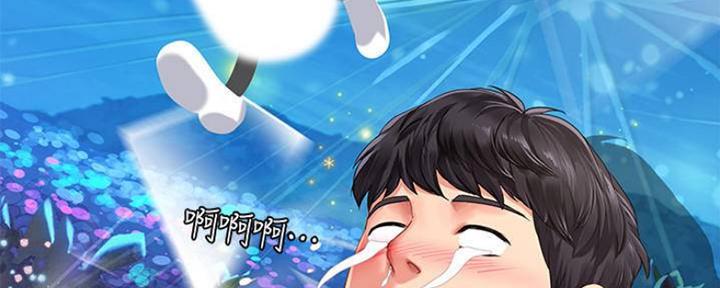 《补习街》第135话 第180页