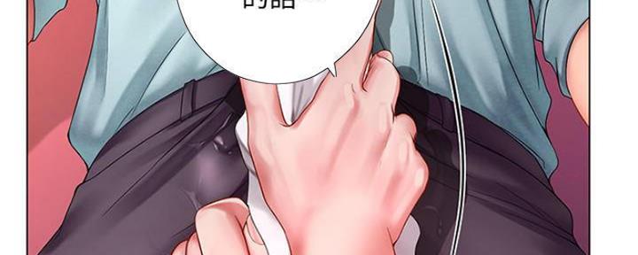 《补习街》第135话 第20页