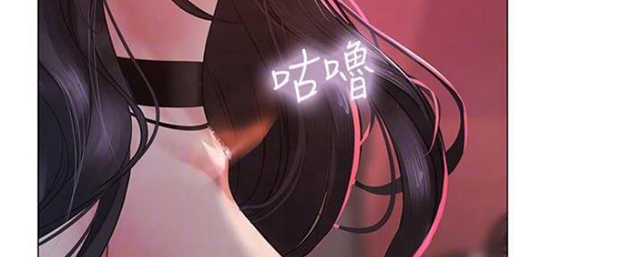 《补习街》第135话 第31页
