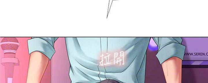《补习街》第135话 第38页