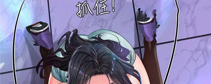 《补习街》第135话 第42页