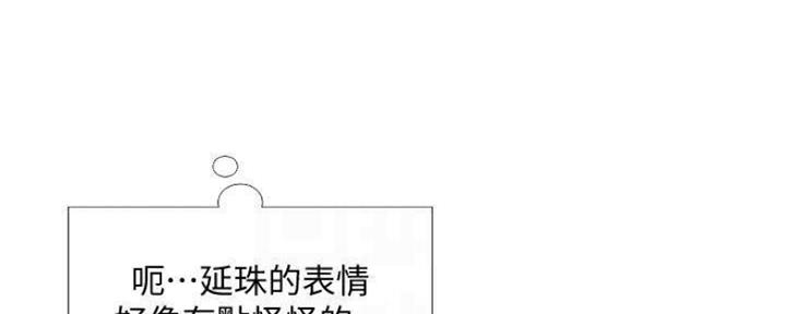 《补习街》第135话 第5页