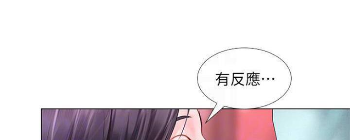 《补习街》第135话 第64页