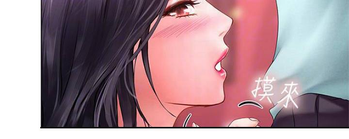 《补习街》第135话 第65页