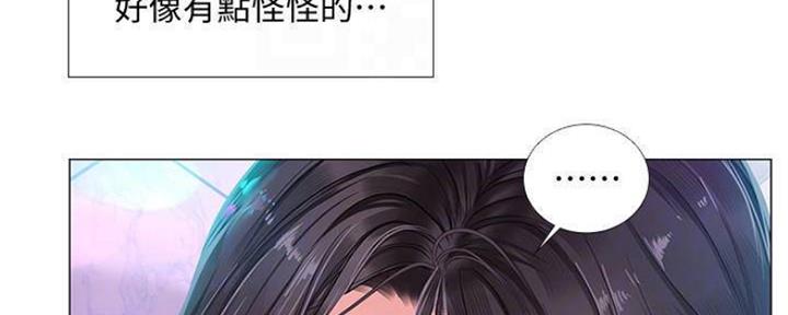 《补习街》第135话 第6页