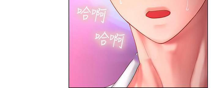 《补习街》第135话 第74页