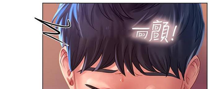 《补习街》第135话 第85页