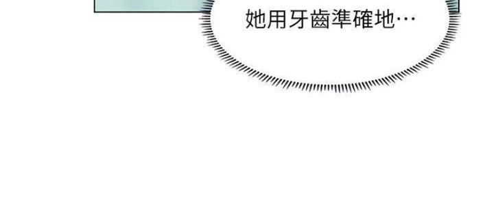 《补习街》第135话 第88页