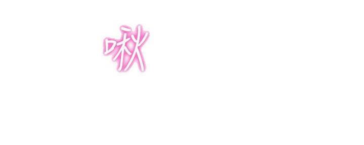 《补习街》第135话 第89页