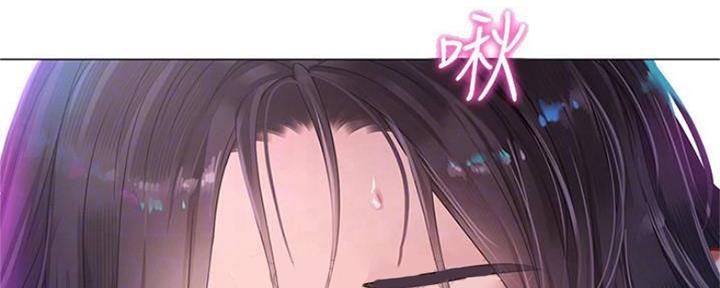《补习街》第135话 第90页