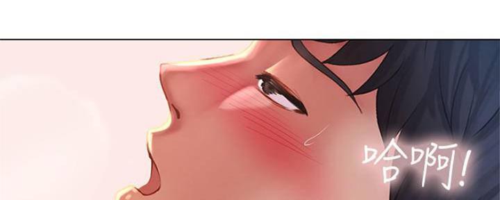 《补习街》第135话 第93页