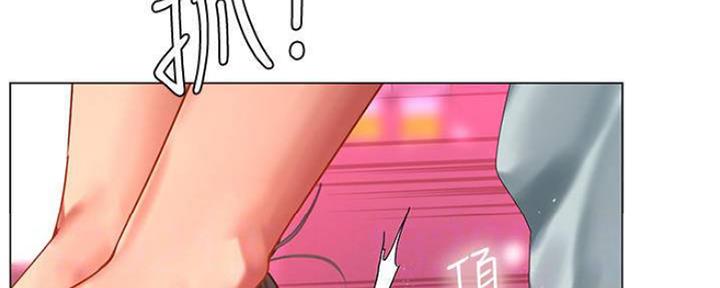 《补习街》第135话 第98页