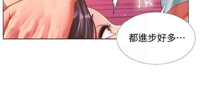 《补习街》第135话 第99页
