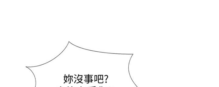 《补习街》第134话 第108页