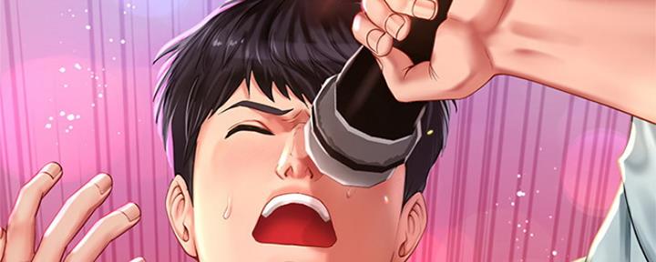 《补习街》第134话 第10页