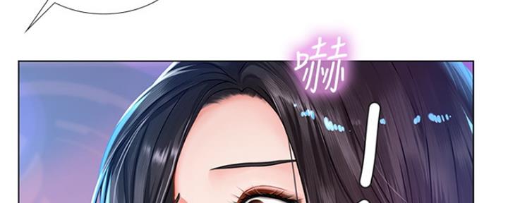 《补习街》第134话 第118页