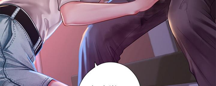 《补习街》第134话 第125页