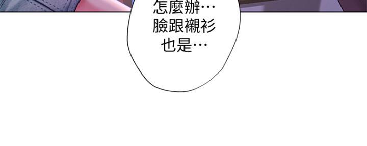《补习街》第134话 第126页