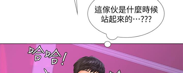 《补习街》第134话 第132页