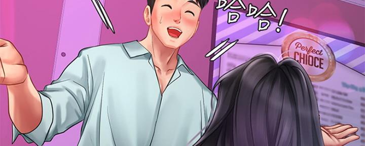 《补习街》第134话 第133页