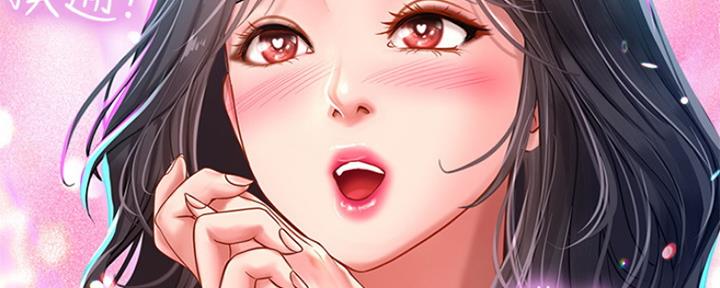 《补习街》第134话 第15页