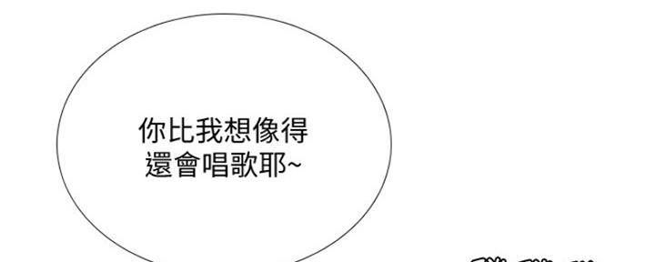 《补习街》第134话 第18页