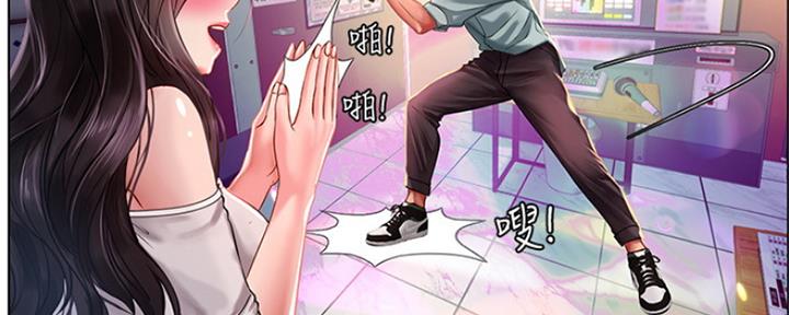 《补习街》第134话 第20页