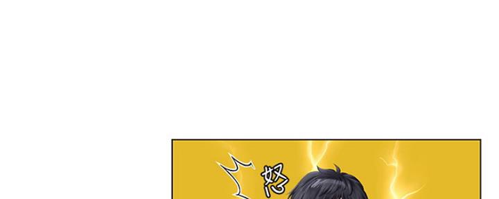 《补习街》第134话 第32页