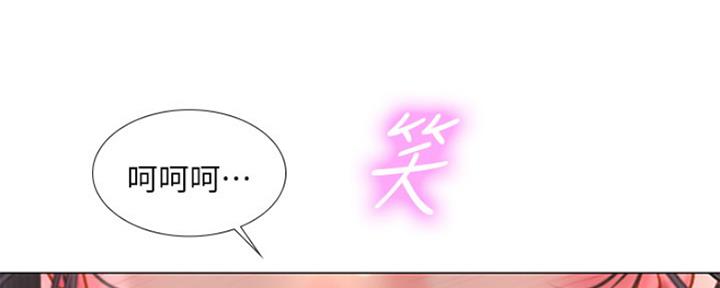 《补习街》第134话 第39页