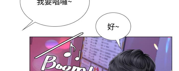 《补习街》第134话 第63页