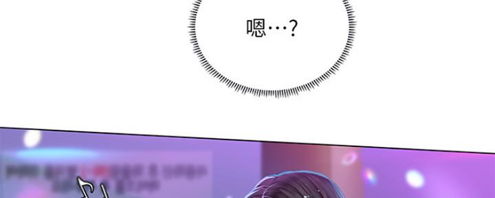 《补习街》第134话 第67页