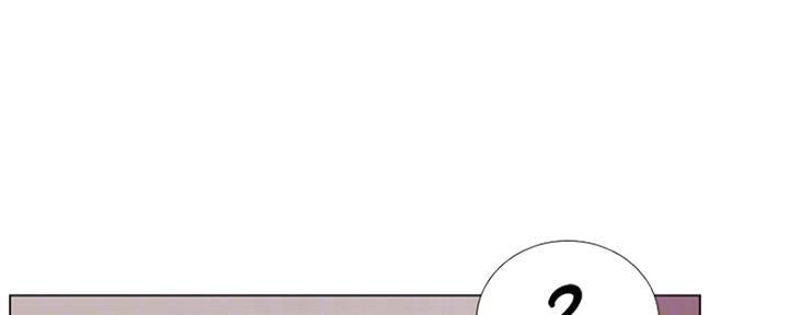 《补习街》第138话 第120页