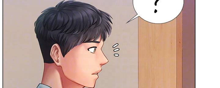 《补习街》第138话 第121页