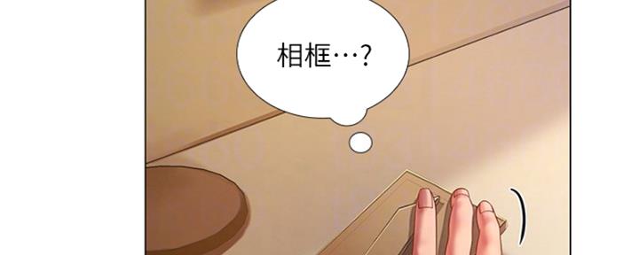 《补习街》第138话 第124页