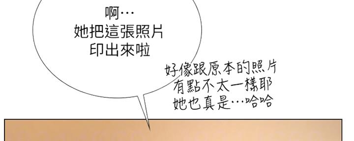 《补习街》第138话 第127页