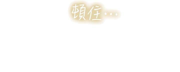 《补习街》第138话 第135页