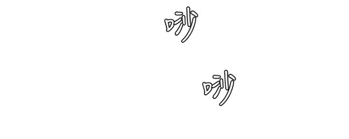 《补习街》第138话 第141页