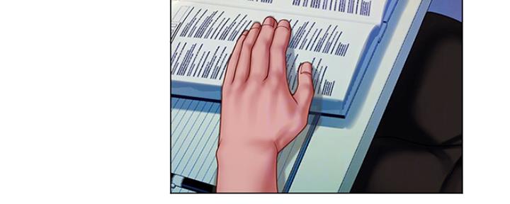 《补习街》第138话 第144页