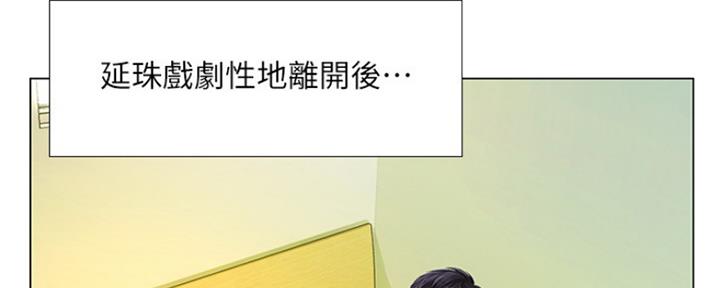 《补习街》第138话 第146页