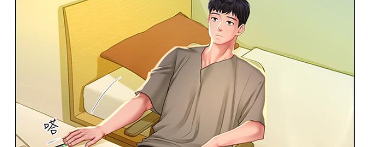 《补习街》第138话 第147页