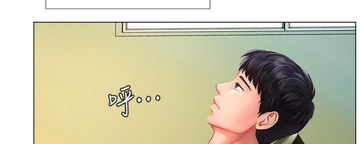《补习街》第138话 第150页