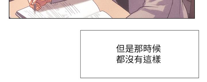 《补习街》第138话 第155页