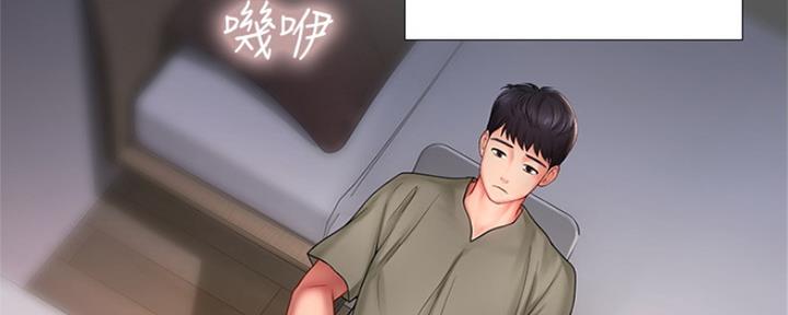 《补习街》第138话 第158页