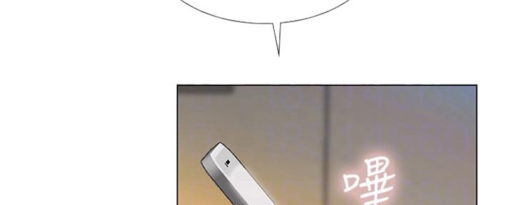 《补习街》第138话 第162页