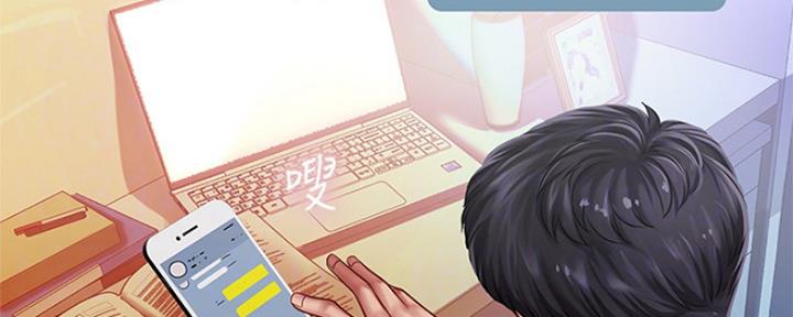 《补习街》第138话 第167页