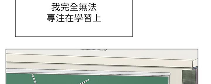 《补习街》第138话 第179页